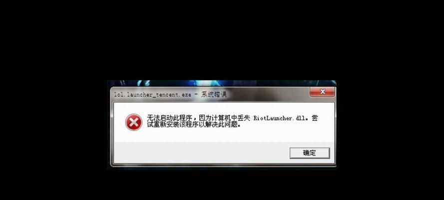 解决电脑安装Adobe时出现错误的有效方法（错误提示解决方法分享，让您顺利安装Adobe软件）