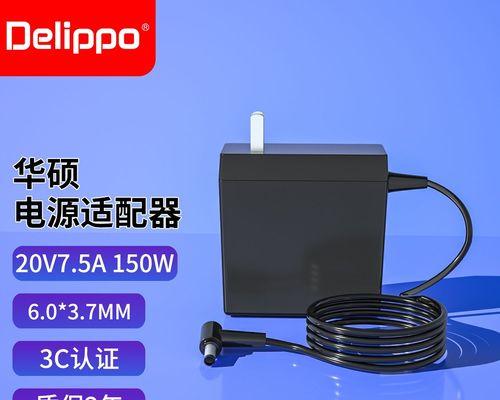 华硕飞行堡垒6触摸板使用教程（解锁华硕飞行堡垒6触摸板的秘密技巧）