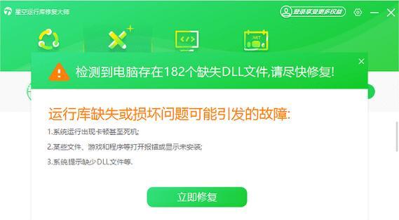 解决电脑网络配置错误的有效方法（掌握关键网络配置技巧，轻松排除故障）