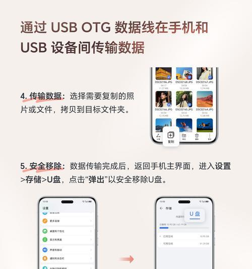 一键安装系统U盘教程