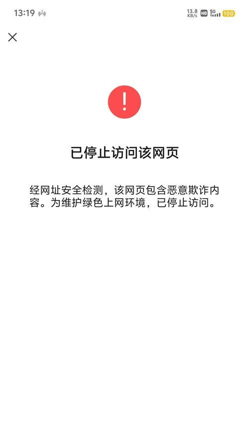 电脑自动获取IP错误的原因与解决方法（探讨电脑自动获取IP失败的常见问题和解决方案）