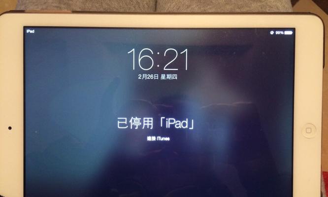电脑iTunes连接发生错误的解决方法（iTunes错误）