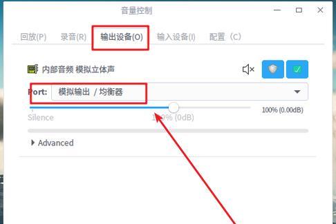 如何在没有Type-C接口的设备上使用优盘装系统（解决没有Type-C接口的设备无法使用优盘装系统的问题）