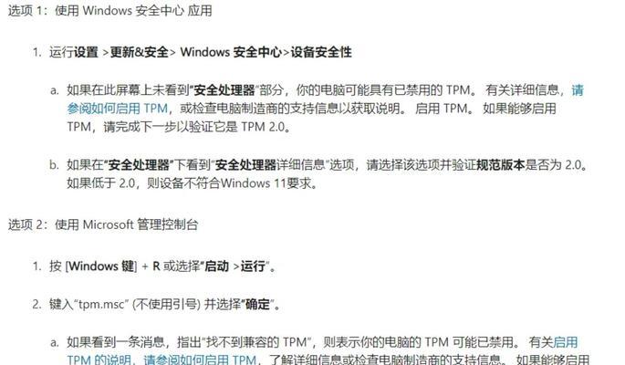 U盘重装系统教程（一步步教你如何使用U盘启动电脑并重装系统）