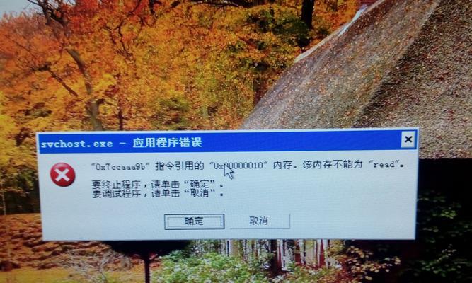 电脑开机系统错误的解决方法（从诊断到修复，轻松解决电脑开机问题）