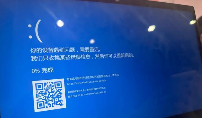 连接错误（解决常见的连接错误问题方法）
