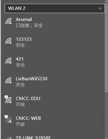 华硕FL5700U笔记本装系统教程（简单易行的系统安装指南）