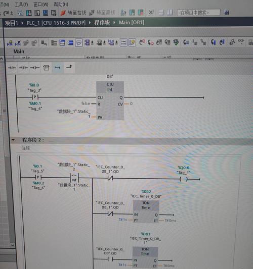 电脑报警PLC通信错误解决方案（深入分析PLC通信错误，提供解决方案，保障生产效率）