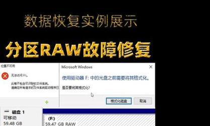 硬盘错误导致电脑无法启动的解决方法（解决电脑启动问题，修复硬盘错误，保护数据安全）