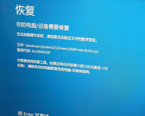 Windows10恢复出厂设置所需时间有多长？（探索恢复出厂设置所需的时间和关键因素）