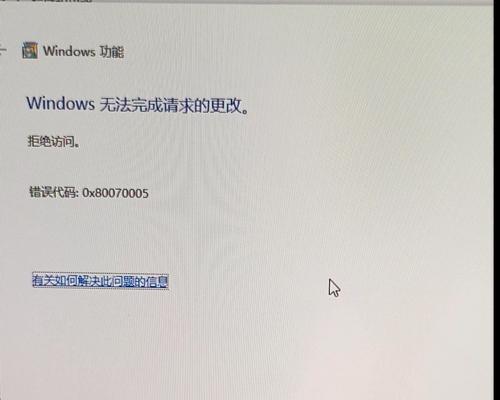 解析电脑拨号常见错误代码及解决方法（排查与修复电脑拨号常见错误，尽享无忧上网体验）