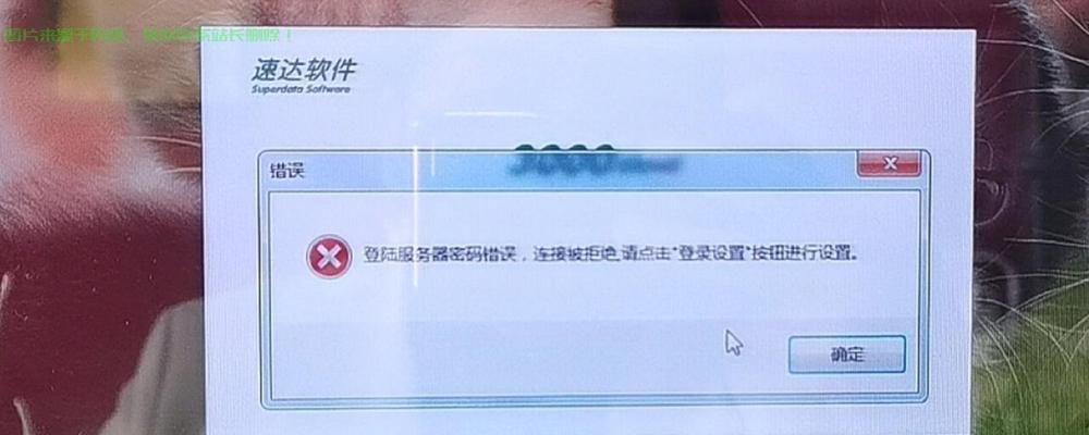 电脑提示网页错误的解决方法（解决电脑浏览器中网页错误的有效技巧）
