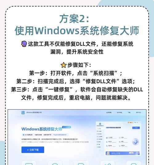 电脑未指定错误的解决方法（探索电脑未指定错误的解决方案）