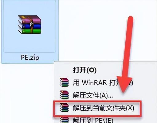 了解PE分区（掌握PE分区的基础知识，轻松实现系统的个性化定制）