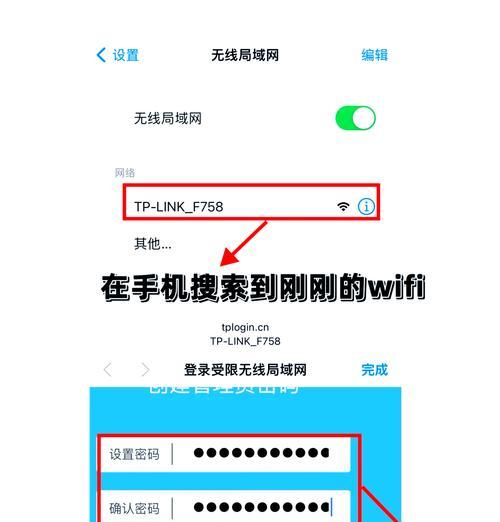 如何找到WiFi路由器密码（掌握寻找WiFi路由器密码的方法和技巧）