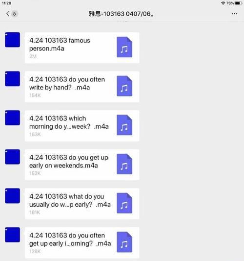 语法错误检查（提高写作准确性的关键）