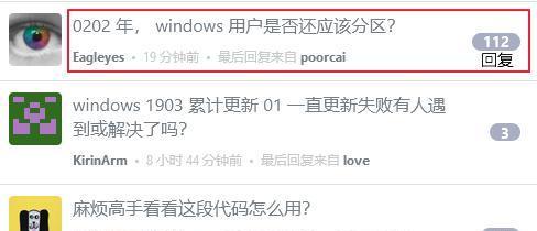 分区表错误对电脑的影响及解决方法（探索分区表错误带来的各种问题及如何解决）