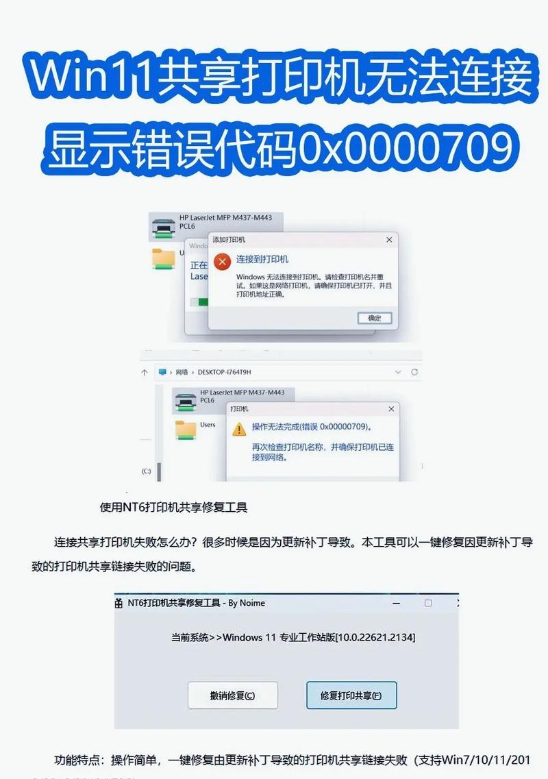 解决电脑连接宽带时错误787的有效方法（排除连接问题，轻松畅享网络）