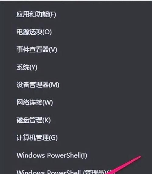 解决电脑特定程序设置密码错误的方法（密码错误的常见原因及应对措施）