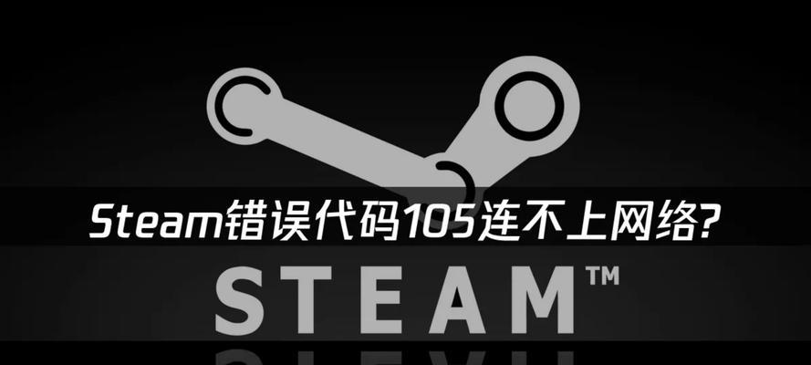 电脑经常出现DNS错误的原因及解决方法（解析DNS错误的关键问题在哪里）
