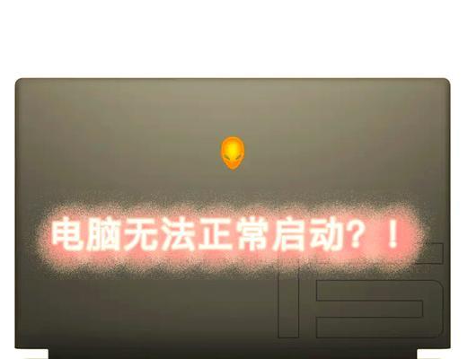 电脑程序驱动错误的原因及解决方法（探究电脑程序驱动错误的背后原因和有效的解决方案）