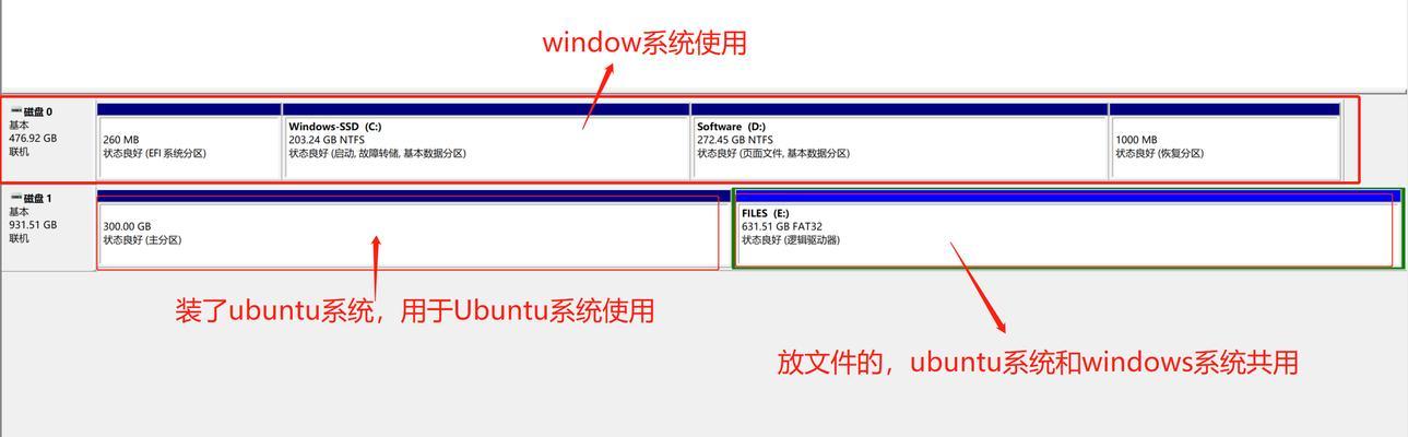 电脑双系统切换时间错误的原因及解决办法（探究双系统切换时间错误的各种情况及修复方法）
