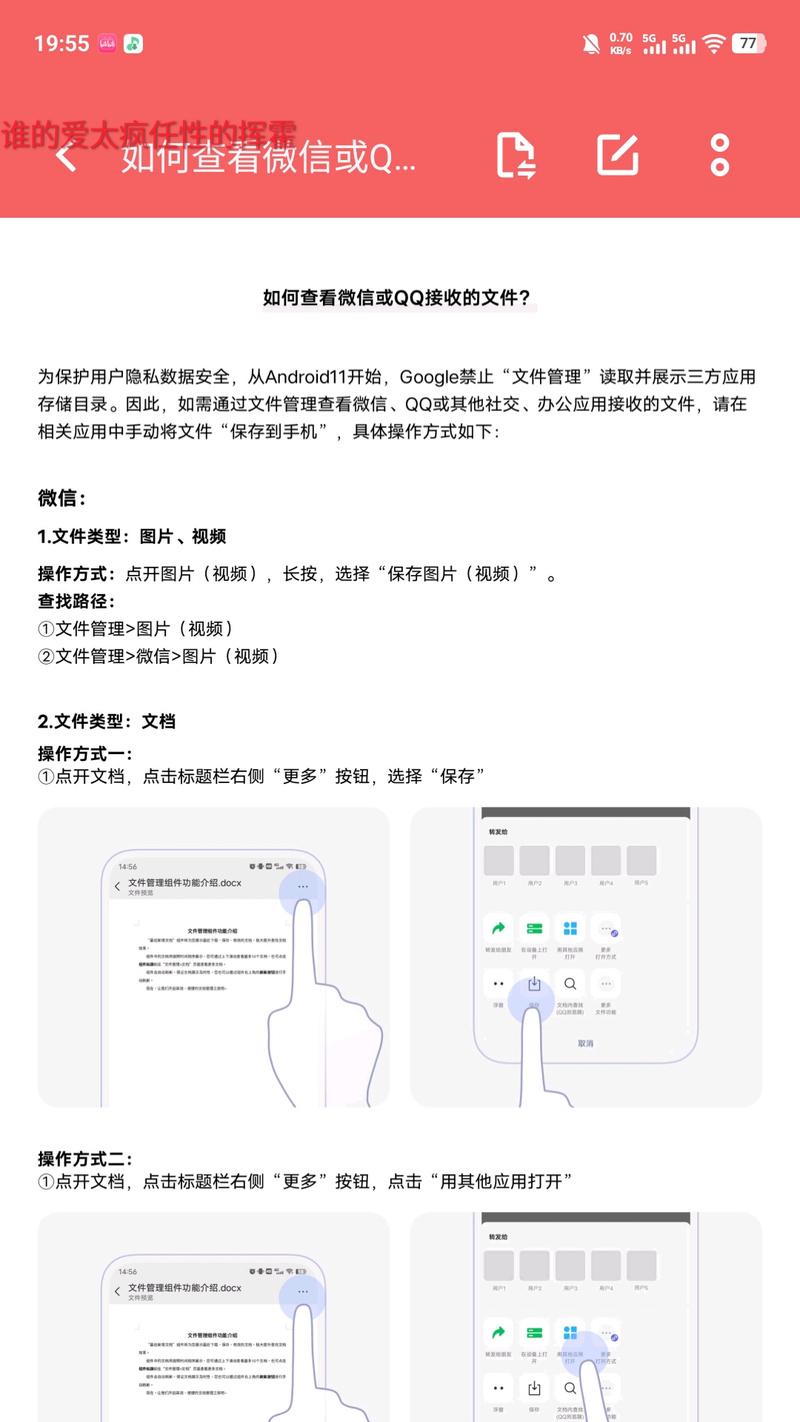 如何调出隐藏文件（揭秘隐藏文件的秘密，轻松找回丢失的数据）