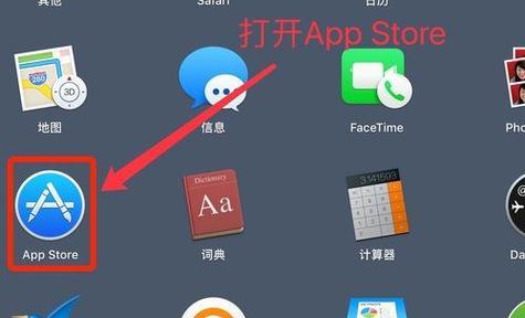 MacOSX安装教程（轻松掌握MacOSX安装的步骤和技巧）