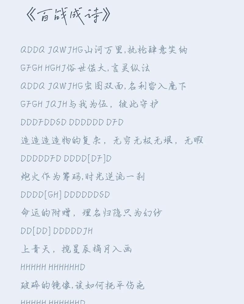 电脑原神挂接API错误解析与解决方法（探索电脑原神挂接API错误的原因，提供有效的解决方案）