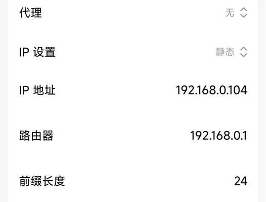 解决电脑网络DNS配置错误的方法