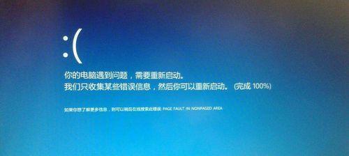 PE电脑显示指令内存错误的原因和解决方法（探索PE电脑显示指令内存错误，解决电脑运行问题）