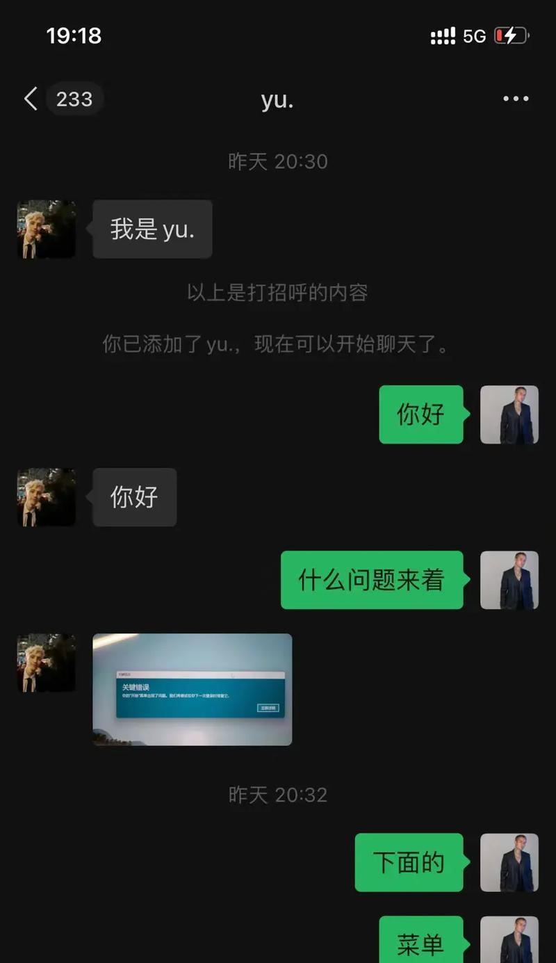 电脑开始菜单关键错误的解决方法（探究电脑开始菜单关键错误的原因以及如何应对）