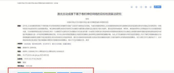 解决电脑CAJ安装错误1310的方法（遇到CAJ安装错误1310？别急，这里有帮助！）