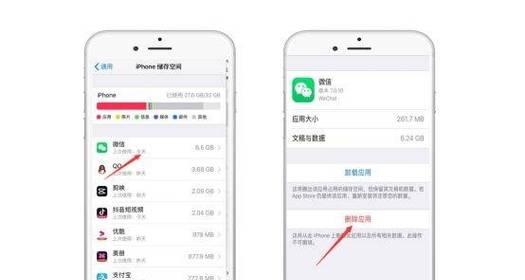 如何彻底清除电脑微信聊天记录（一键删除微信聊天内容，保护隐私无忧）
