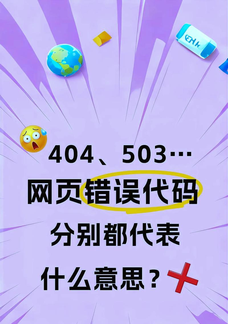 电脑没有声音错误代码10的解决方法（解决电脑声音问题的关键在于排除错误代码10）