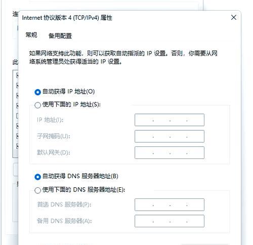 电脑IP地址错误的原因及解决方法（探究电脑IP地址错误的成因以及如何解决这一问题）