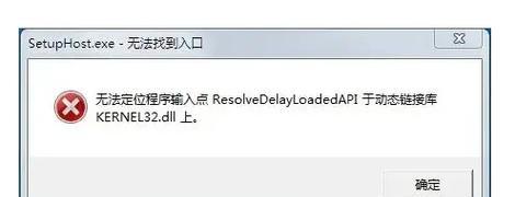 电脑开机错误之Page错误（解决电脑开机Page错误的方法及注意事项）
