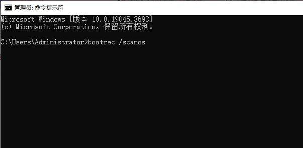 电脑开机提醒系统登录错误及解决方法（解决电脑开机时出现的系统登录错误，确保顺利进入操作界面）