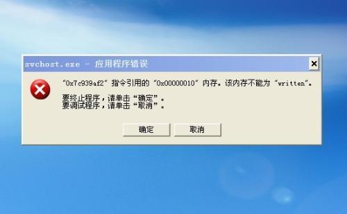 电脑证书错误（解决电脑证书错误的有效方法，避免安全风险和系统故障）