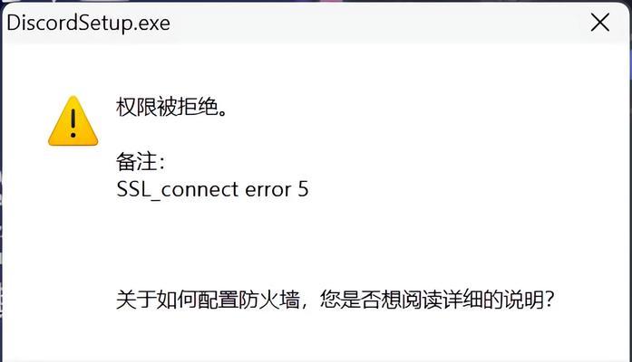 电脑卡屏重启系统错误，你需要知道的一切！（探索电脑卡屏的原因、解决方案和预防措施。）