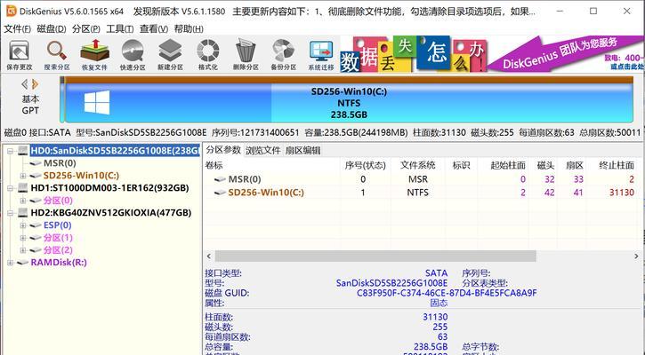 微星电脑如何通过U盘启动安装系统（详细教程带你一步步完成系统安装）