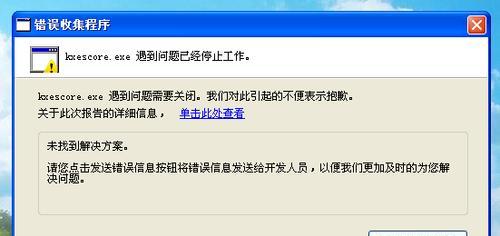 电脑错误711解决方法（详解电脑错误711的原因和解决方案）