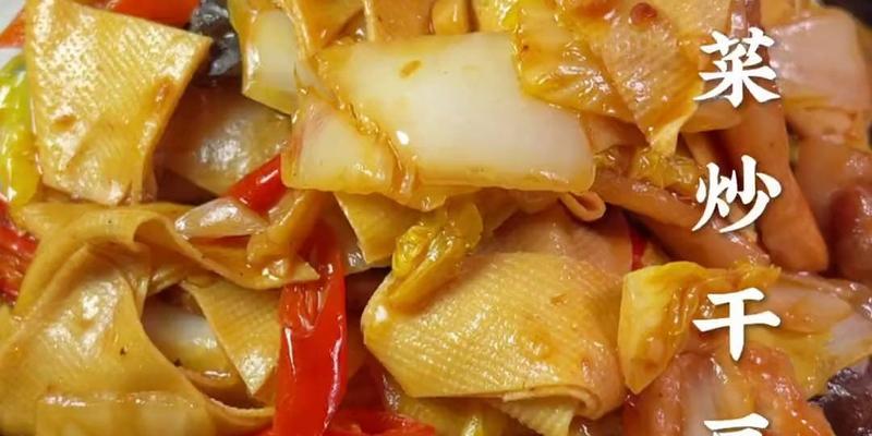 以PE盘制作教程——轻松掌握大白菜安装方法（详解PE盘制作大白菜教程，让你轻松安装操作系统）