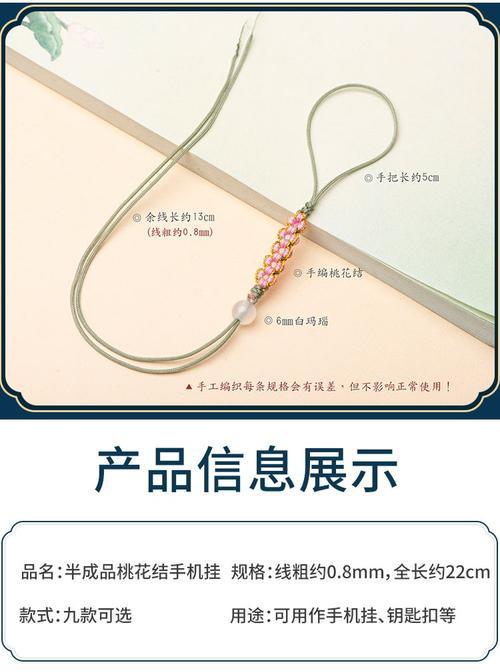 优盘链编织教程（简单易学的编织技巧，打造独一无二的优盘链）