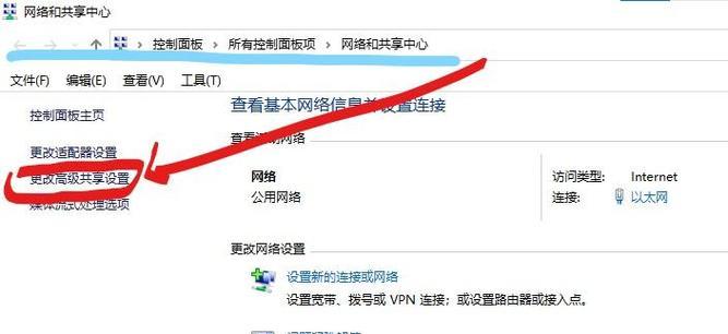 电脑网络打印出现错误的解决方法（排除电脑网络打印错误的常见问题及解决方案）
