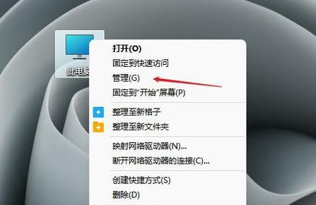 解决电脑接收文件显示错误的方法（排除问题、修复错误、保证文件完整性）
