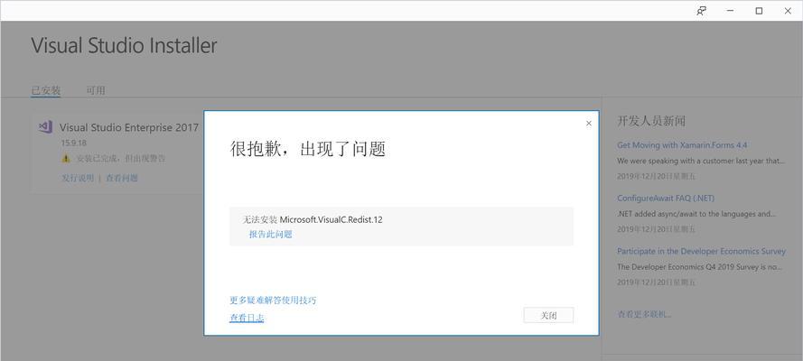 台式电脑错误播放失败的原因及解决方法（深度剖析台式电脑播放失败的各种问题及解决方案）