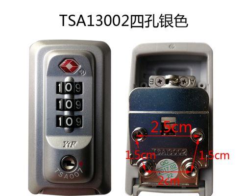 电脑主机密码错误的原因及解决方法（海关查获电脑主机密码错误，了解原因才能解决问题）