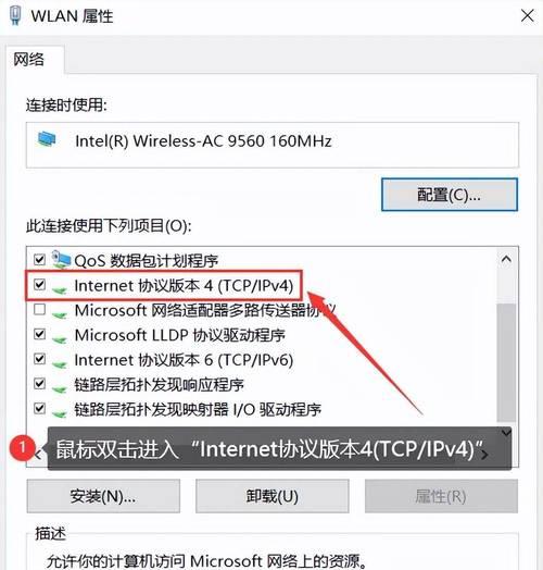 笔记本无法连接WiFi的常见原因及解决办法（为什么笔记本无法连接WiFi？如何解决这个问题？）