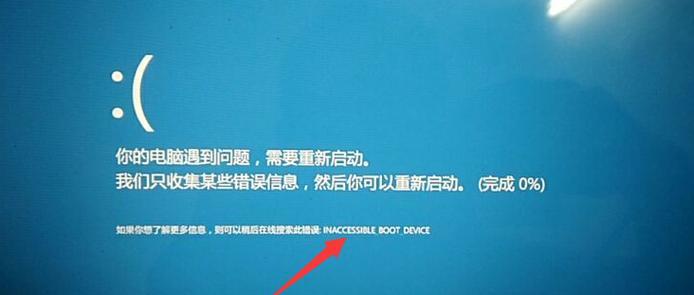 电脑程序错误的解决方法（掌握关键技巧轻松应对各类程序错误）